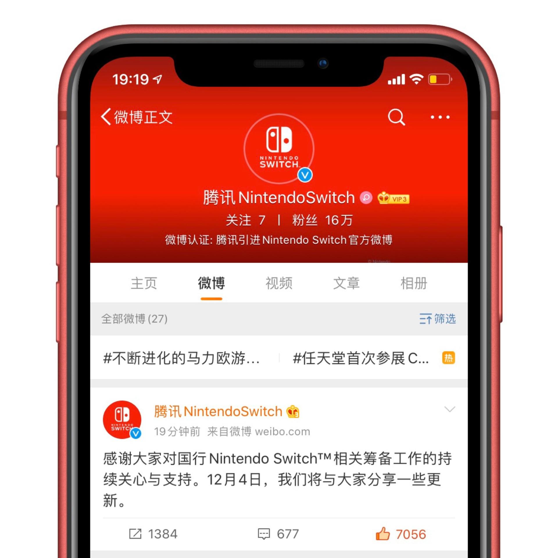 2019年12月30日新闻,2022游戏新闻