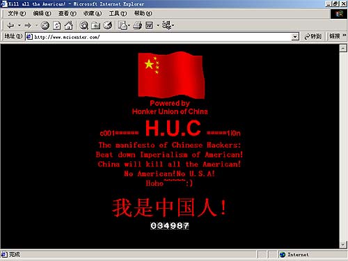 红客联盟与印度黑客谁赢了,中国红客vs全球最大的黑客组织