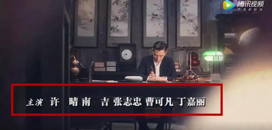 翟天临陈宝国,翟天临和陈宝国