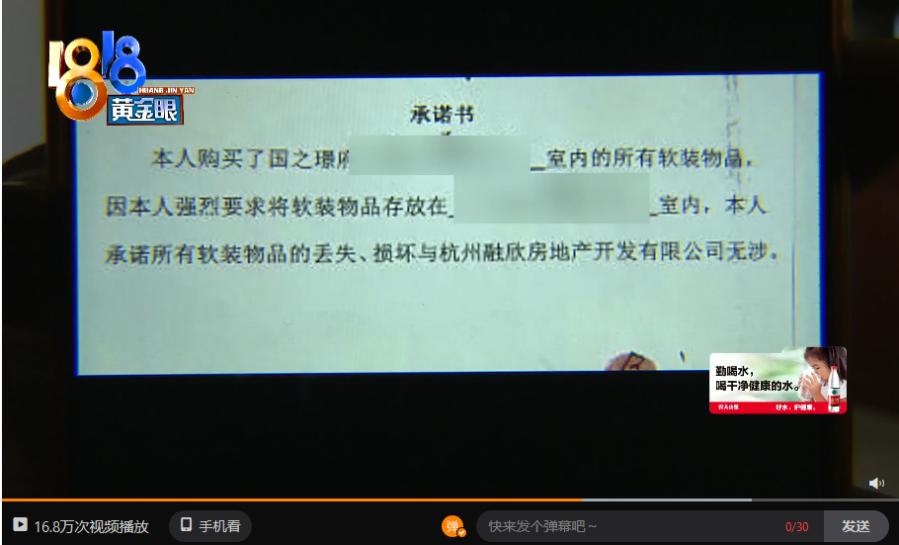 星艺装修公司违约,星艺装饰公司坑人吗