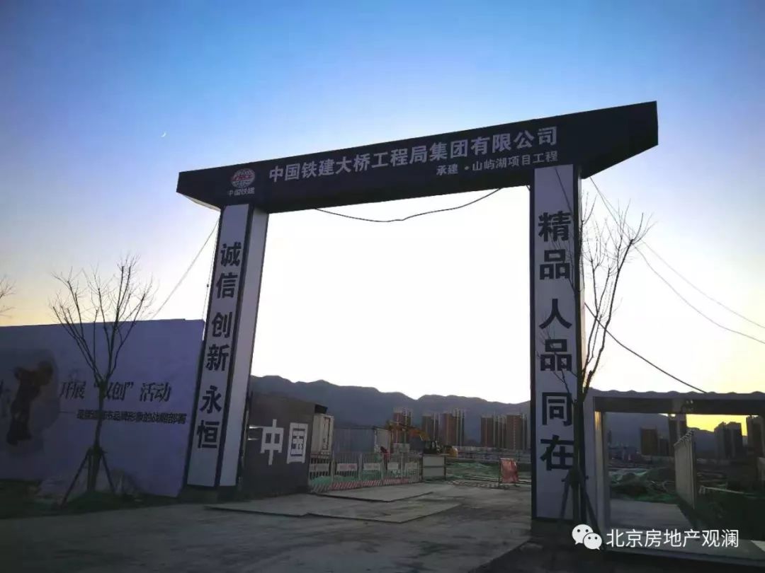 山屿湖楼盘,海淀山屿湖翡翠云图开盘