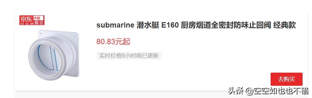 各种家电安装知识,家电安装教程全过程