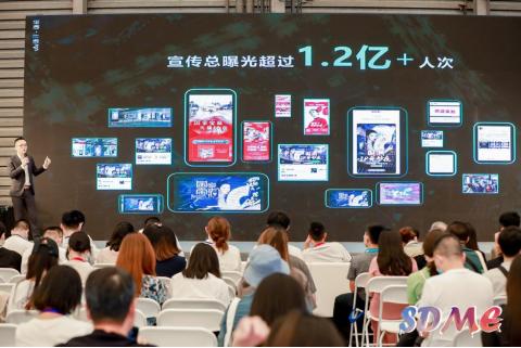 大牌美妆护肤私域分销，范可嘉FAC+美妆仓亮相上海国际网红博览会