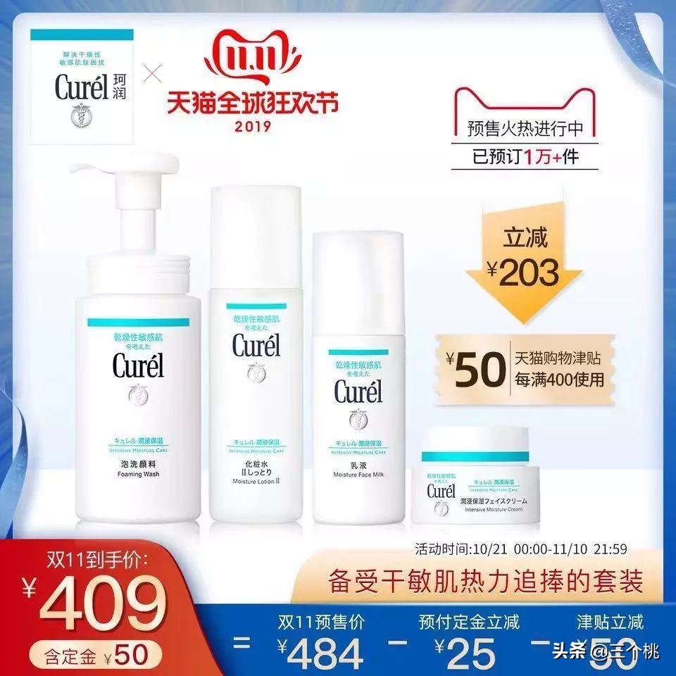 双十一购物节怎么买最划算,双十一在哪个平台购物划算