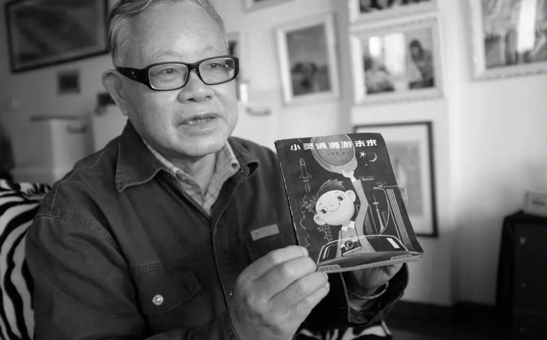 著名作家叶永烈去世享年79岁,叶永烈去世的文学作家