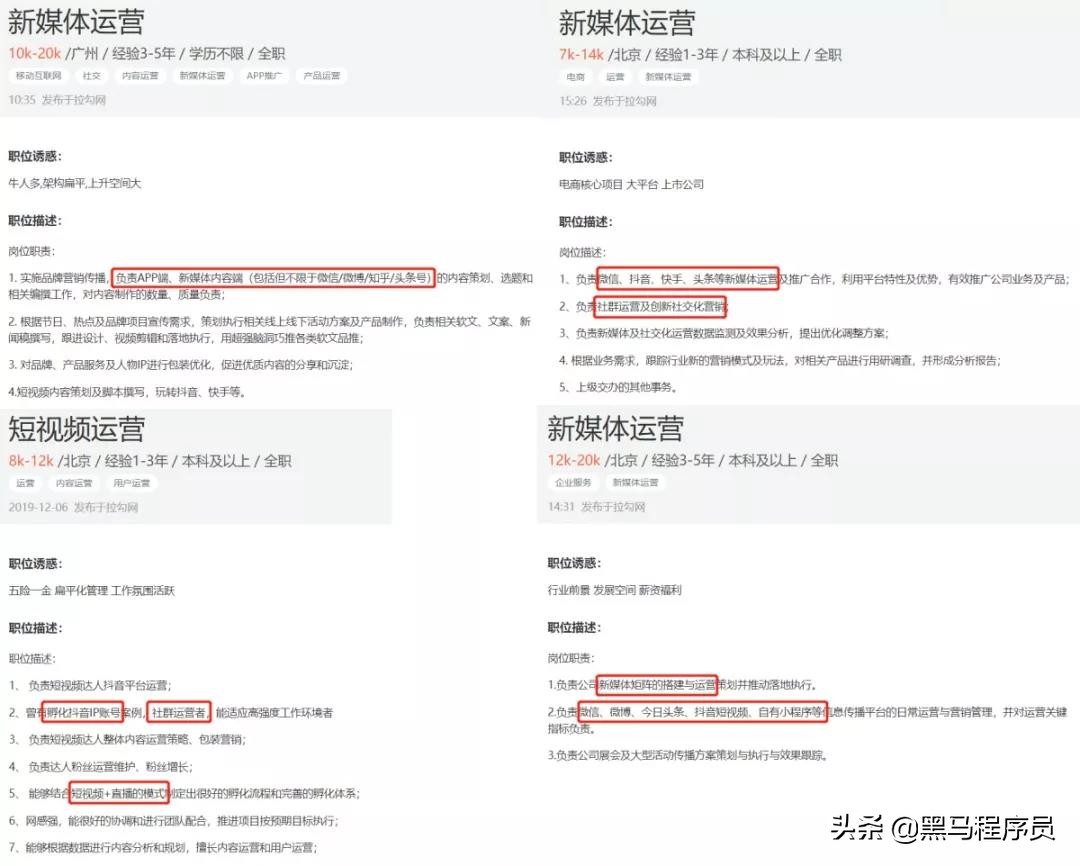 新媒体运营矩阵怎么搭建平台,新媒体运营怎么搭建自媒体矩阵