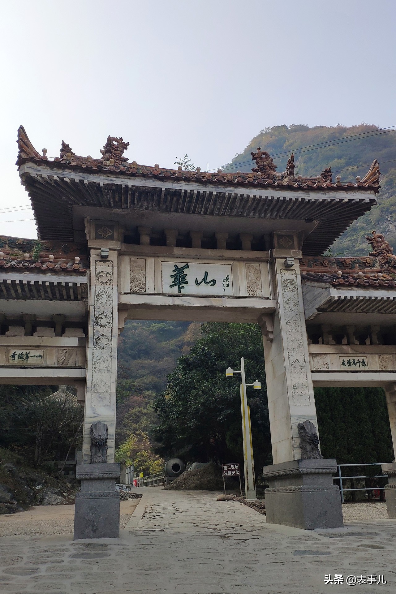 花160元和9个小时爬华山，还喝了一瓶15元的可乐，我是在找虐么？