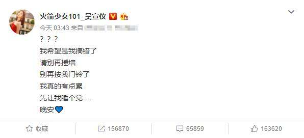 宋威龙怎样被经纪公司发现的,宋威龙所有账号