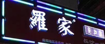 来衡阳必去吃的小吃,衡阳市好吃的小吃推荐