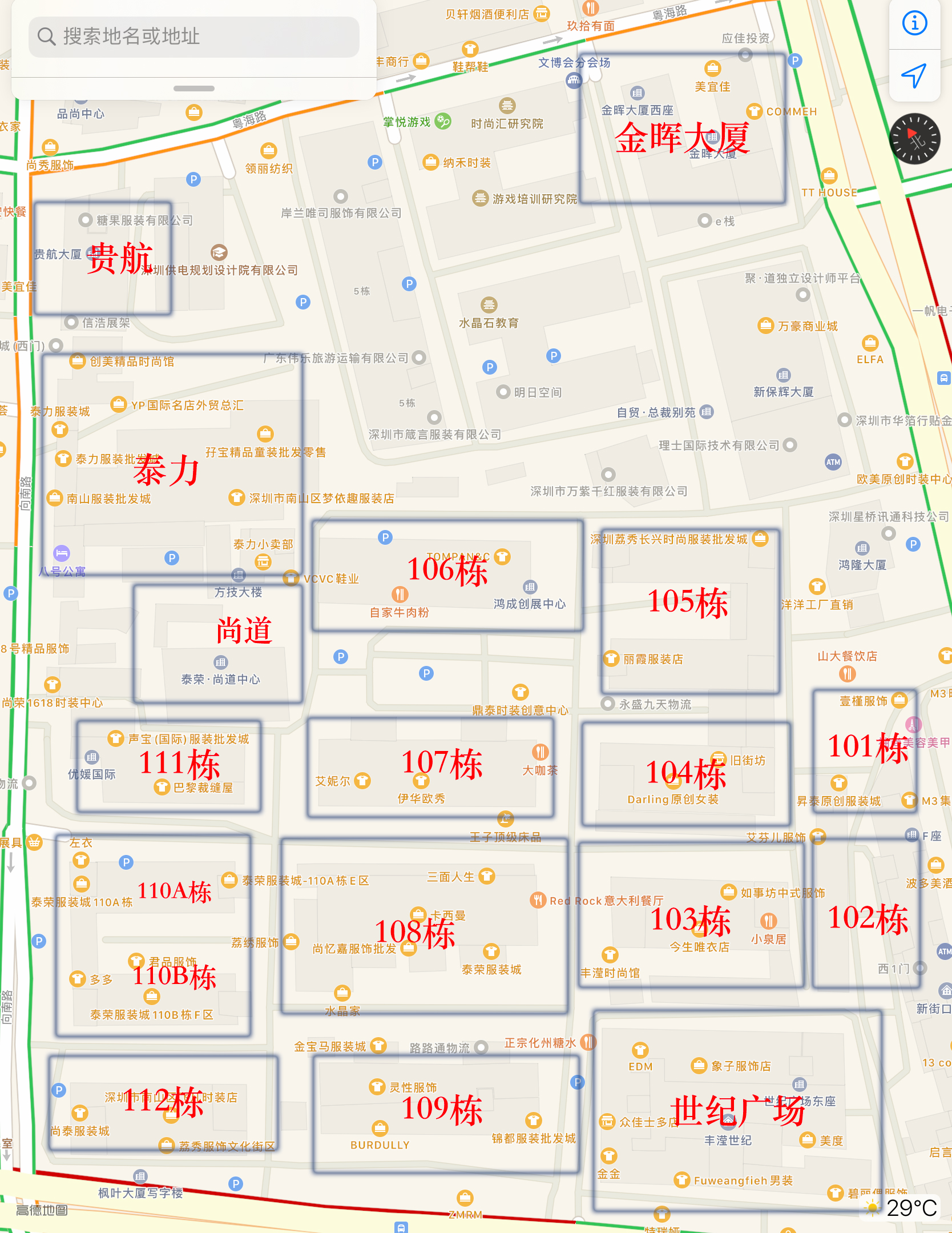 深圳女装批发如何找货源,微商卖衣服货源哪里找