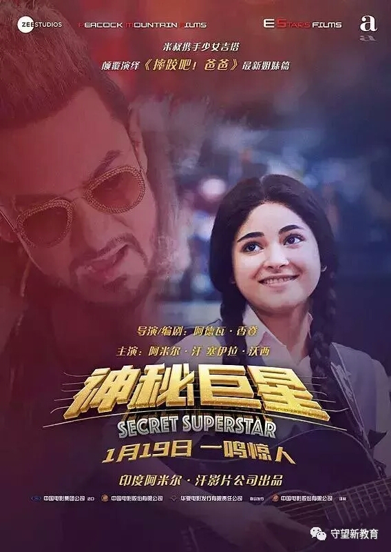 这几部电影适合大人和小孩一起看,这几部电影一定要带孩子去看