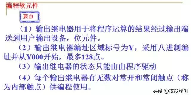 零基础plc入门全部视频教程,信捷零基础学plc入门到精通