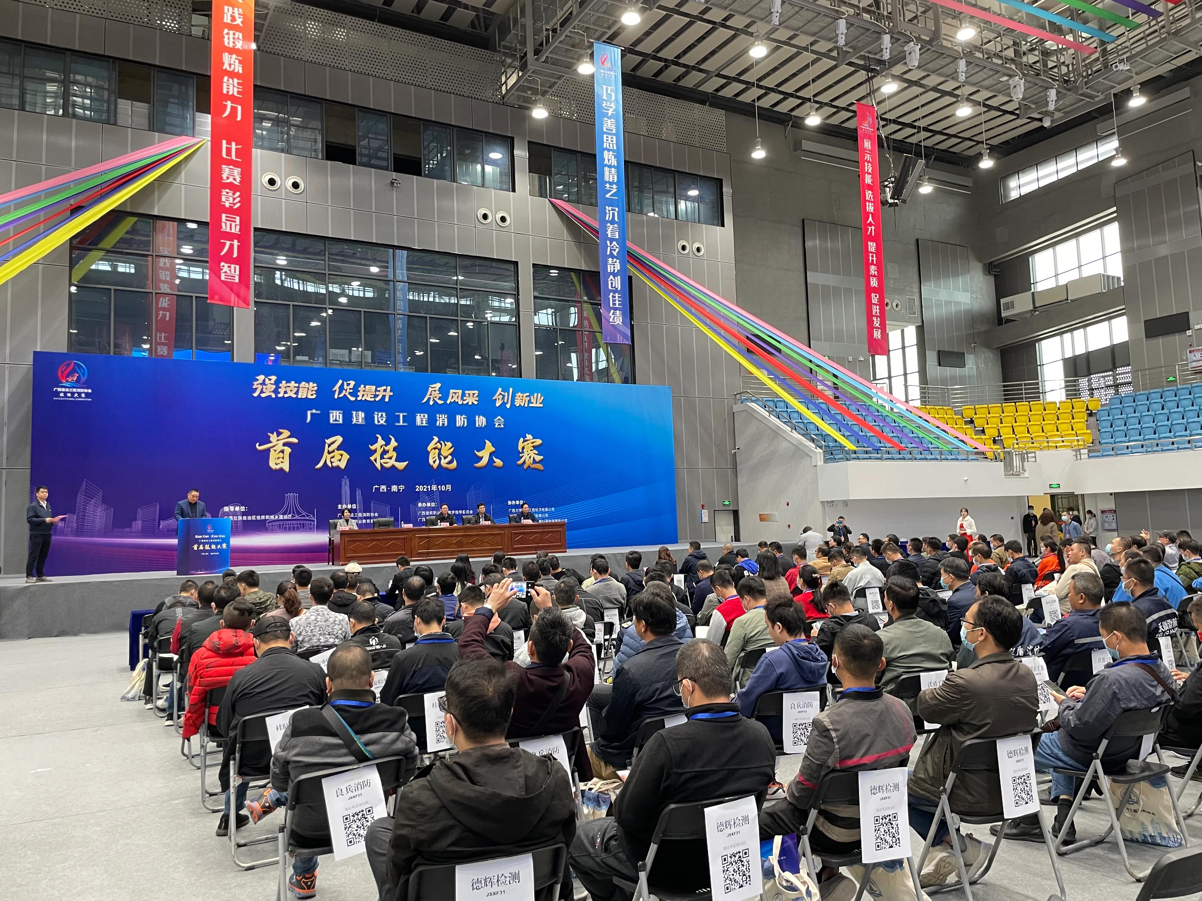 全国消防技能大赛广西代表队,广西总队全国消防技能大赛第一名