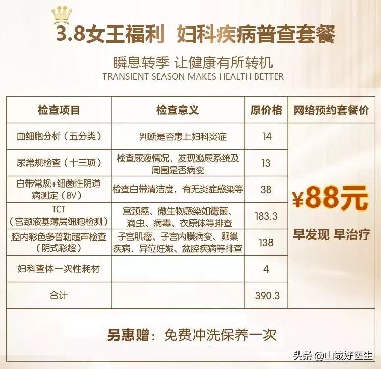 秀恩爱都秀出新高度,恩爱秀出了新高度