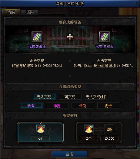 dnf周年庆爆料2023,dnf玩家对12周年庆活动看法