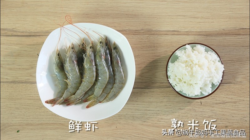 虾丸怎么做给小孩吃最有营养,虾丸怎么做给宝宝吃才能不柴