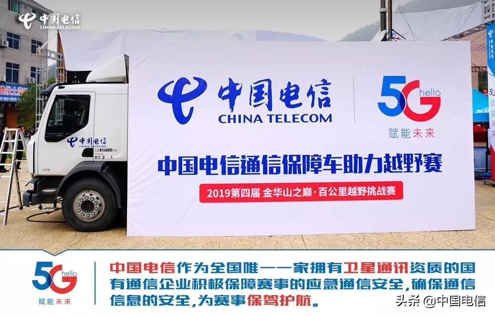 2021金华山之巅100公里越野挑战赛,金华之巅越野44公里挑战赛