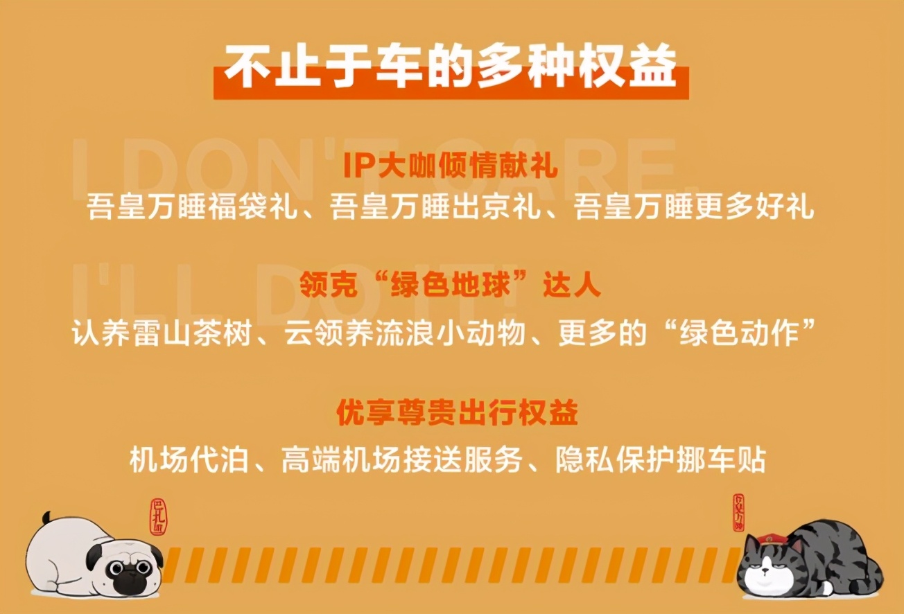 汽车圈的潮牌领克吾皇梦幻联动,领克折叠箱吾皇