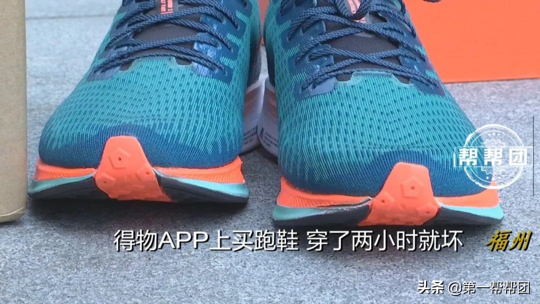 得物app在哪里鉴别鞋的真假,得物app耐克鞋旗舰店