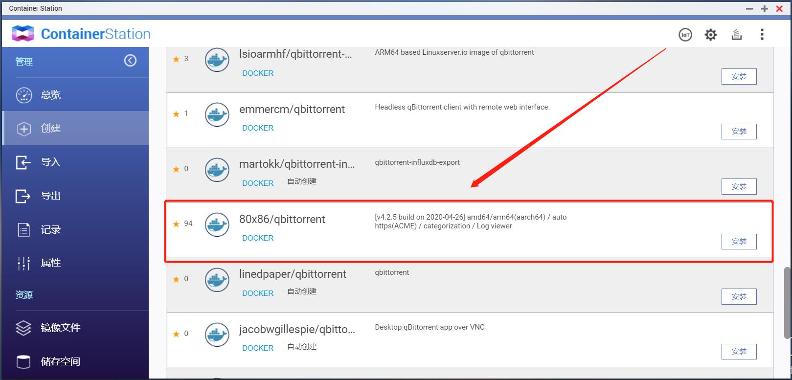 快速、轻巧,强大!3个*载下**神器,分分钟打造NAS*载下**机