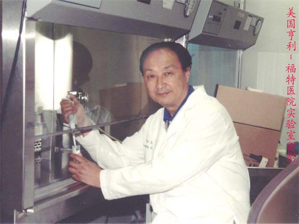 冯永奎教授荣获“四川省卫生健康从业50年荣誉”奖章