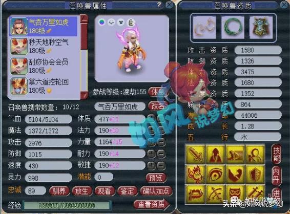 175青花瓷战火穷奇号,175青花瓷穷奇号