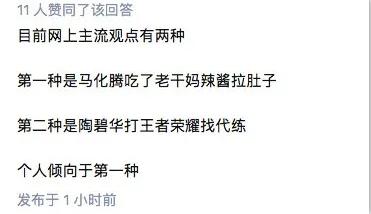 老干妈人人都是美食家,老干妈凉拌鸡腿肉