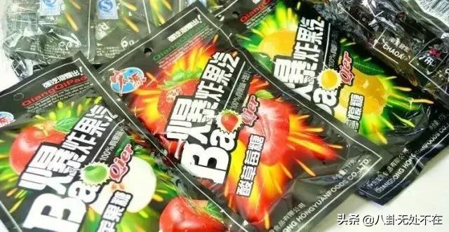 1980-1994年出生的*疆新**人抓紧看！再也回不去的年代