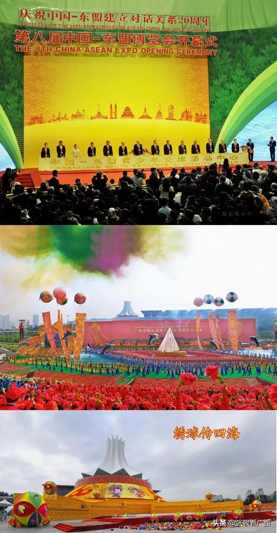 锦绣绣球花,壮乡绣球户外活动