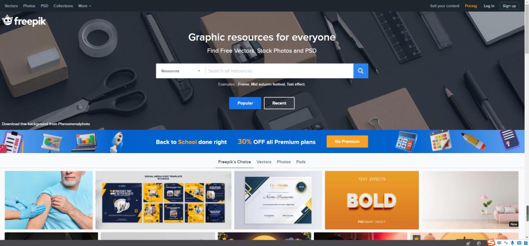 高逼格SCI图必备的矢量素材网站