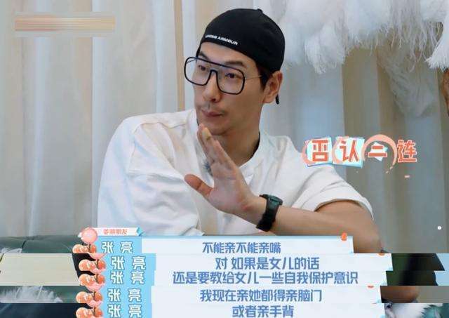 贝克汉姆亲吻女儿:父女之间的界限感,有多重要