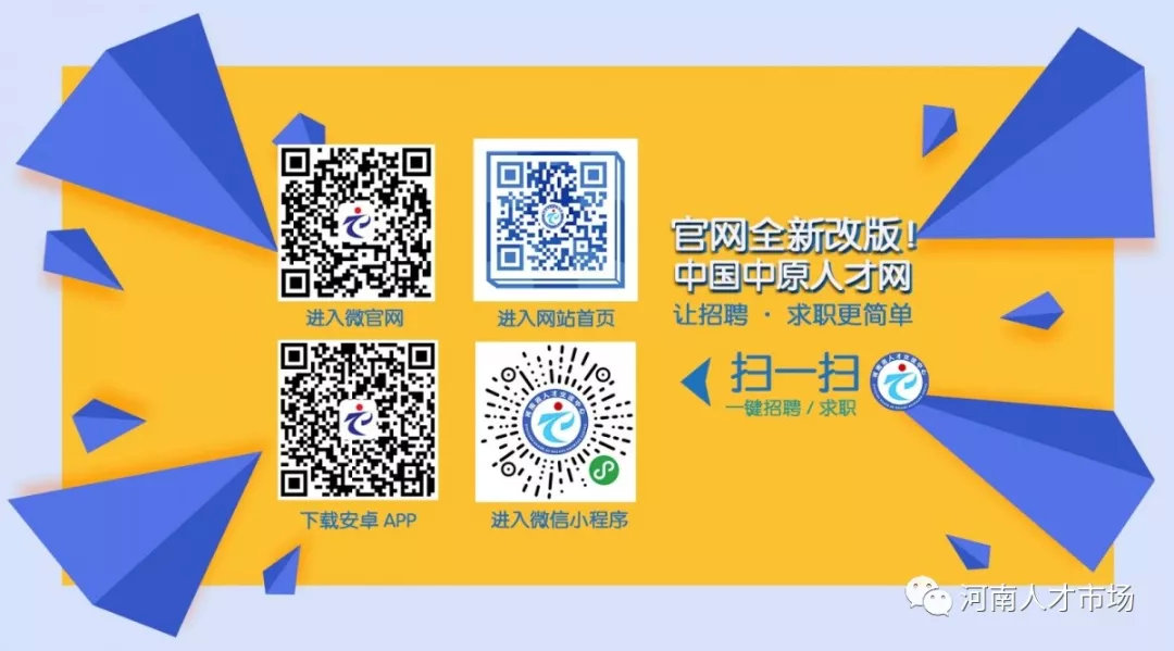 郑州十一中招聘在职教师,郑州九中国际部教师招聘