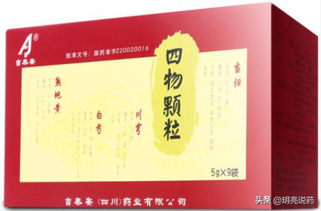 治疗色素减退斑的药膏,改善色素沉着的涂抹药