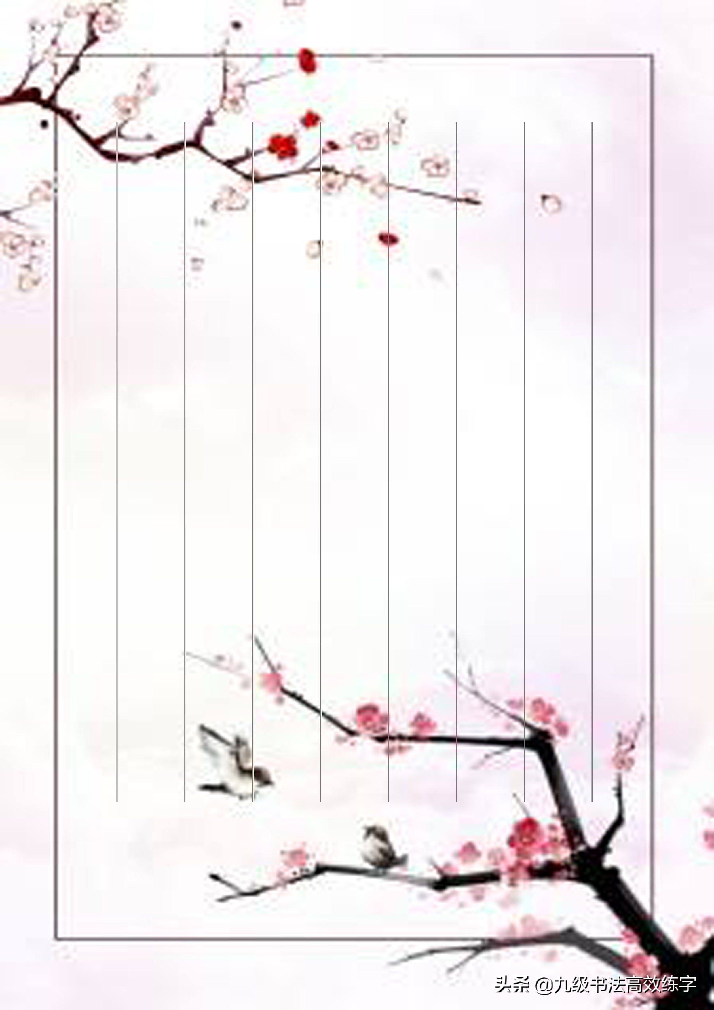 书法作品纸a4打印,a4书法作品格式竖版