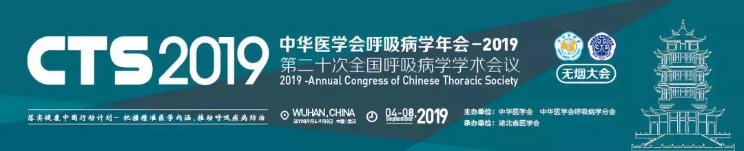 李为民华西呼吸科,华西医院李为民肺纤维化