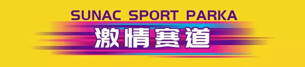 广州融创体育世界直播时间,广州融创体育世界6大主题