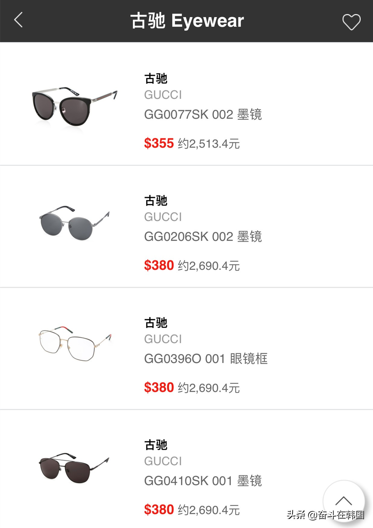 在韩穷活指南：这些东西我是不打算买了