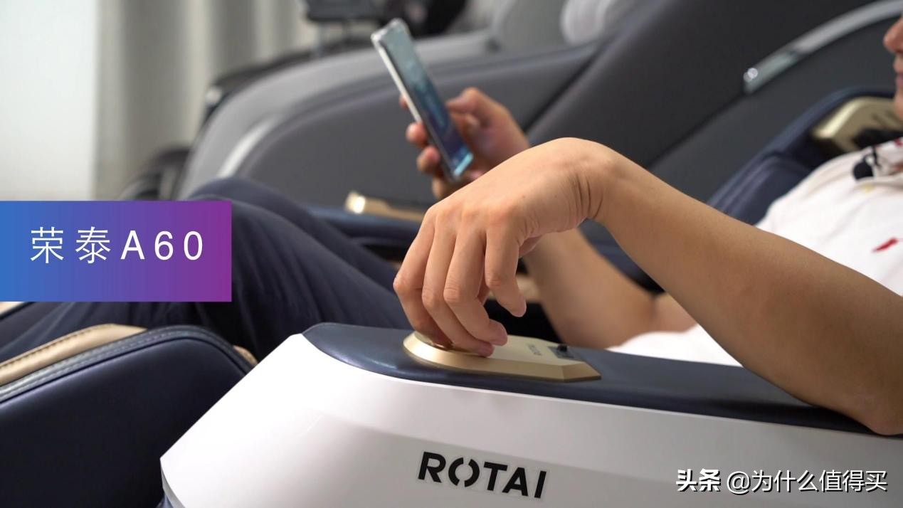 荣泰a60和奥佳华7608哪个好,奥佳华7608与a60哪个好