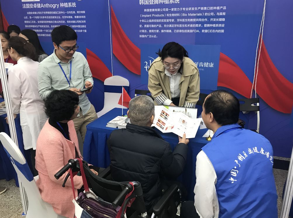 2024年广州牙博会博览会,种植牙博览会完整版