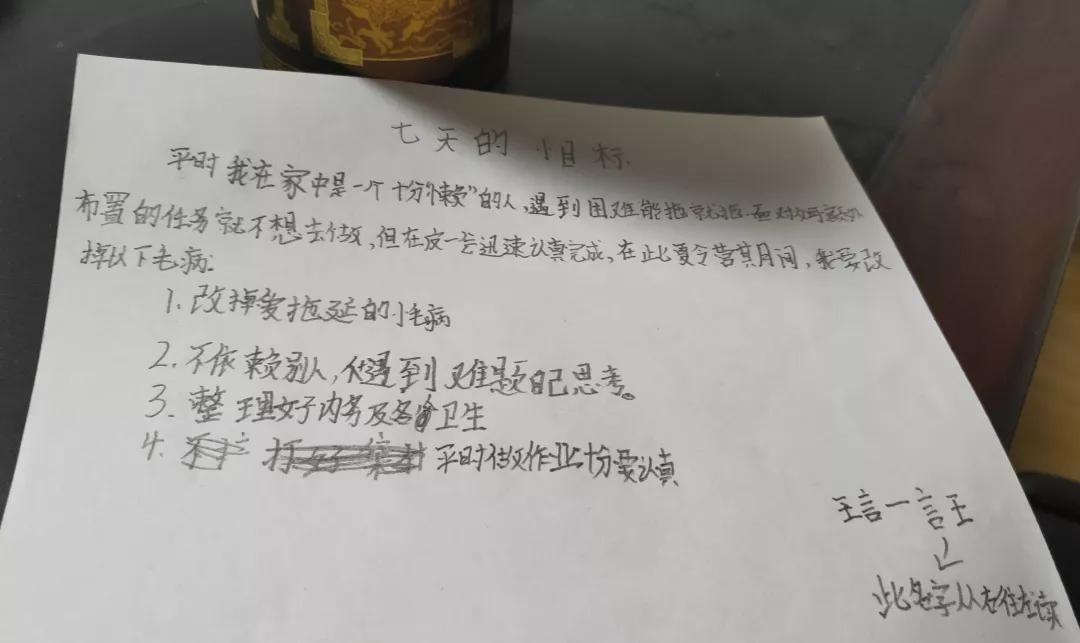 心航线夏令营北京,心航线夏令营怎么样
