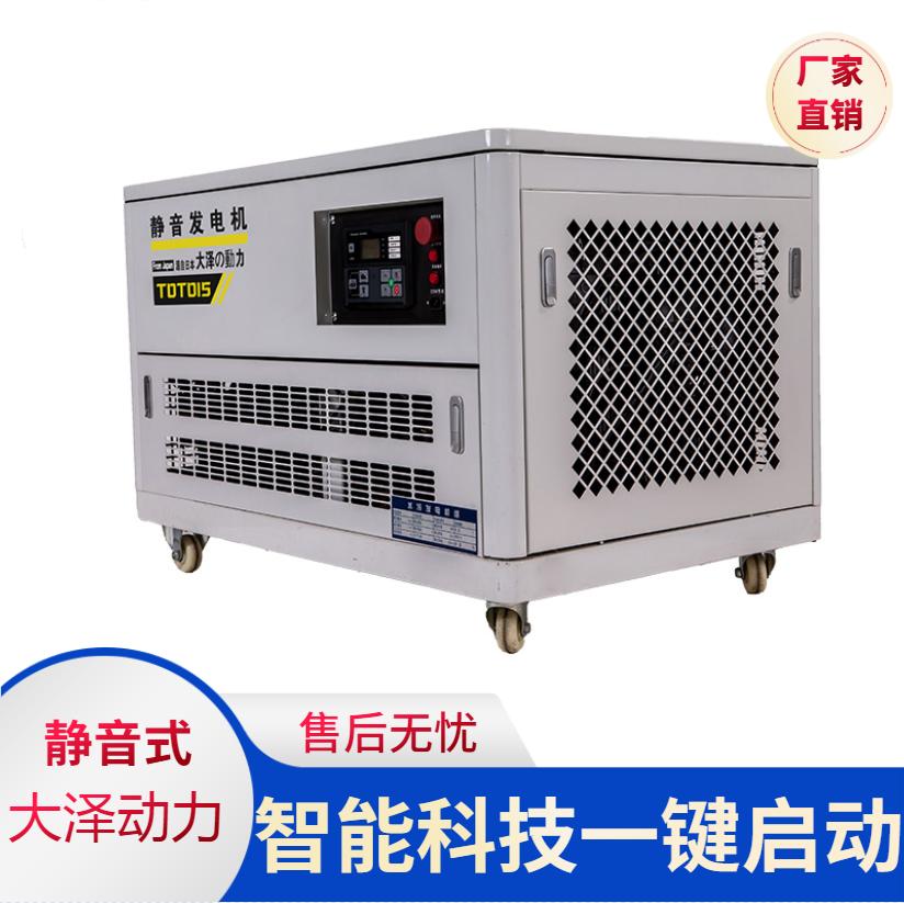 便携式3000瓦静音发电机房车,房车专用静音最好的柴油发电机