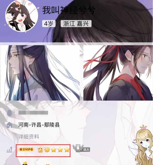 梦泪直播不小心暴露了梦嫂的QQ号，看到梦嫂的QQ等级，粉丝愣住了