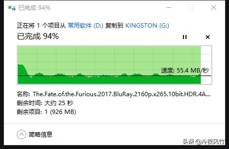 金士顿dtkn128gu盘评测,金士顿128gu盘测评