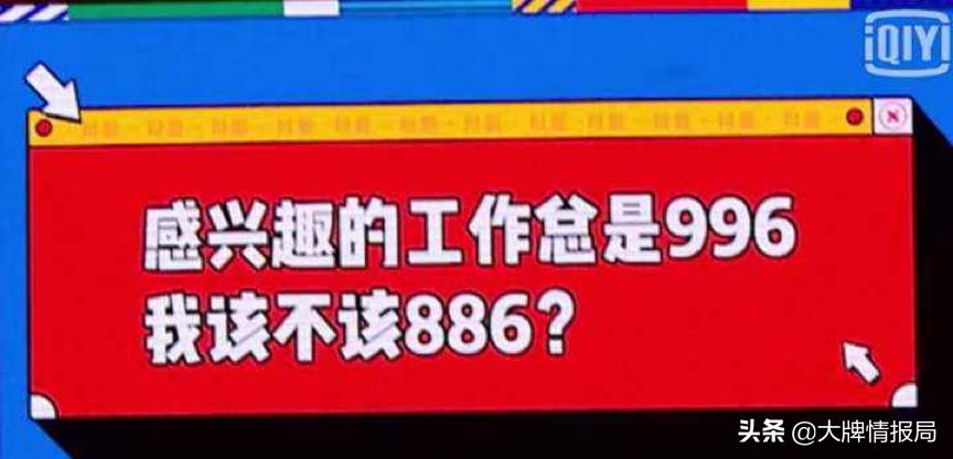 陈伟霆说高以翔黄景瑜,黄景瑜高以翔陈伟霆邹市明