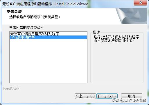 台式机怎么连接无线网络上不去,台式机怎么连接无线网热点