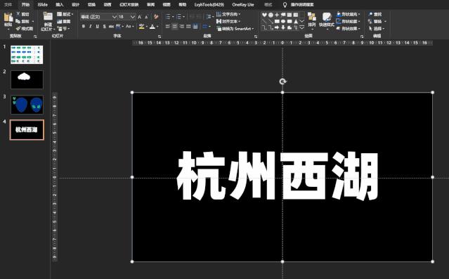 不会ppt很丢脸么,不会ppt是啥意思