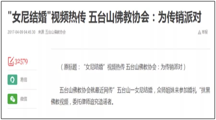 如果权健定性传销束昱辉判多少年,权健老板束昱辉谈传销