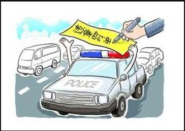 未按时缴纳罚款罚款最高到多少,记分不交罚款会怎么样