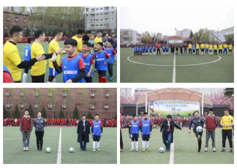 2021雁塔区中学足球比赛,雁塔区中小学足球联赛