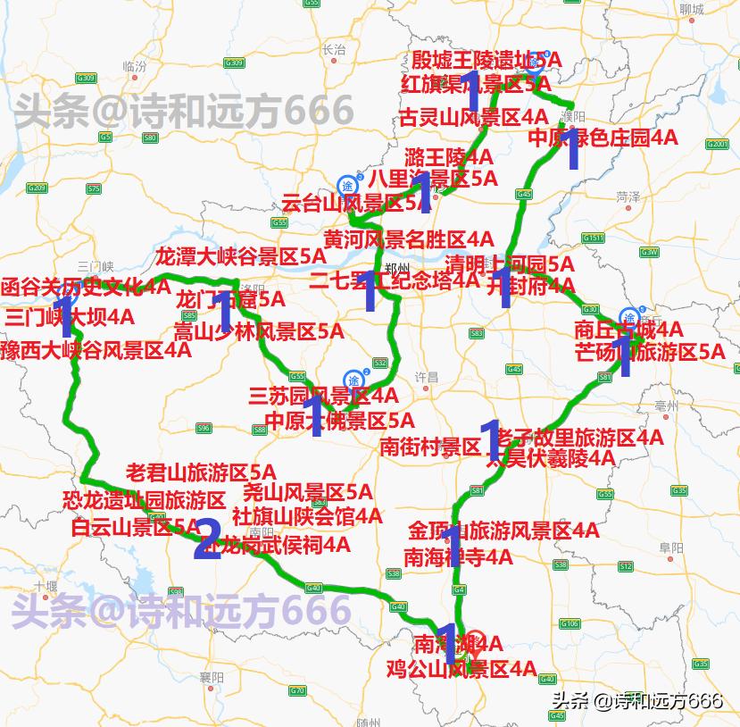 河南自驾攻略——自驾河南路线推荐，河南这条自驾游路线你试过吗